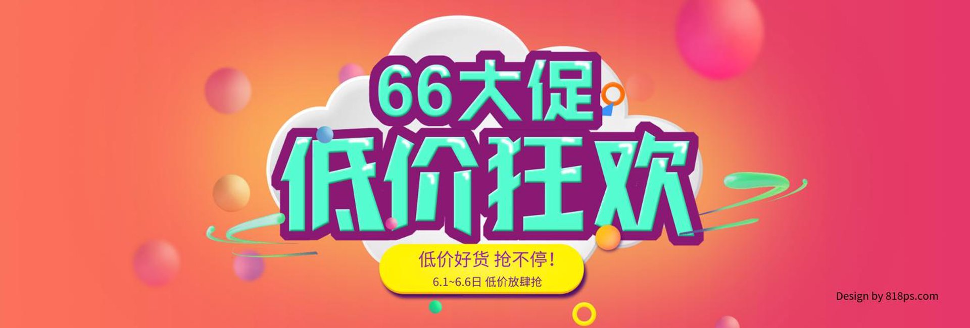 合美尔服饰